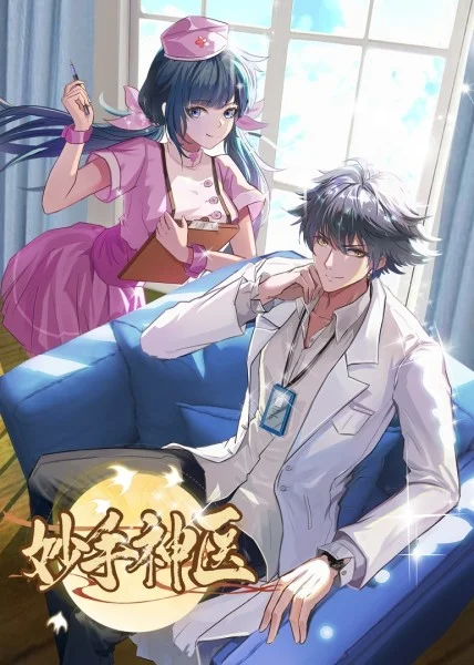 徐州市网站公告优化如何